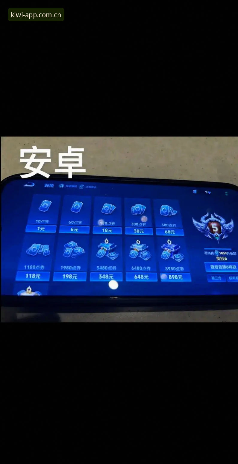 为什么安卓用户总绕不开“奇异果简体中文登录”这个坎？