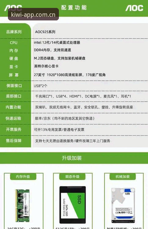 为什么你的设备需要奇异果APP的简体中文官方入口？电脑版下载前必须知道的三件事